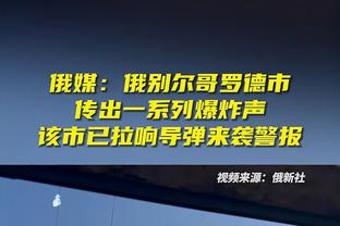 英超-近4轮3负！纽卡0-1卢顿跌至第七 汤森破门巴克利助攻+中框