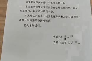 消息人士：热刺方面否认了对卢卡库的兴趣