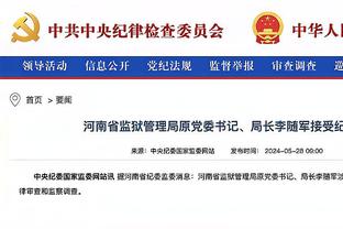 雷竞技官网官网下载截图4