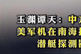 梅西替补登场！沙特娱乐部长伸出6个手指头，示意：6:0了？